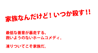 �Ƒ��Ȃ񂾂��ǁI�����E���I�@�Œ�ȑP�ӂ��\������A�~���悤�̂Ȃ��z�[���R���f�B�B�@������Ă����Ƒ����B