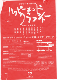 �S�W�Q����7����� �u�n�b�s�[�G���h�N���b�V���[�v