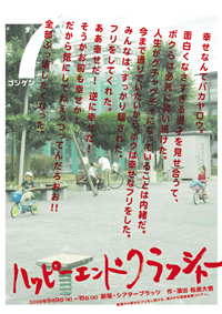 ��7������u�n�b�s�[�G���h�N���b�V���[�v