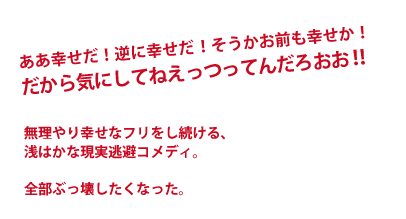 �����S��蕡�G�ȓ���S���a���o���A �����g�t�R���f�B�B  �����ď��߂ċC�Â��񂾂낤�c���ƕ��C�Ȏ����ɁB