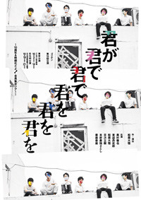 �S�W�Q����15����� �u�N���N�ŌN�ŌN���N���N���v