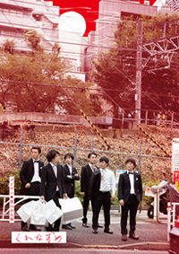 �S�W�Q����14����� �u����Ȃ��߁v