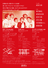 �S�W�Q����14����� �u����Ȃ��߁v�`���V�\