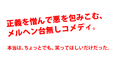 ���`�𑞂�ň����݂��݂ށA�����w���䖳���R���f�B�B�{���́A������Ƃł��A�΂��Ăق��������������B