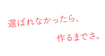 �L���͖ڂɏĂ��t�����i���I
�v���o�ɂ��邮�炢�Ȃ�Y��Ă��I���ޗ[�Ă��͉Ώ����Ȃ���x���邾�����I���������O���}���ɍs�����I�����͂���Ȃ����I