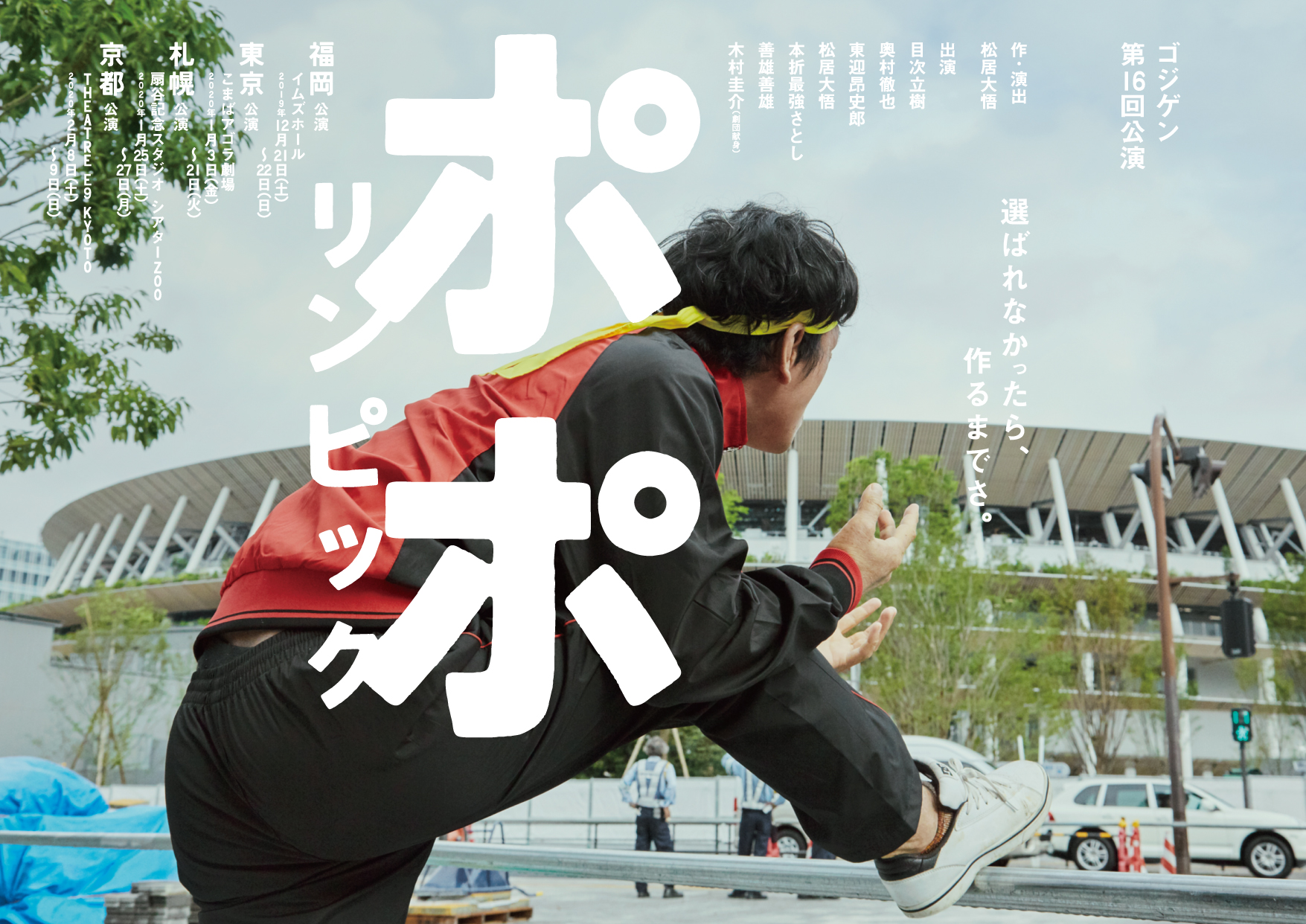 �S�W�Q����16������u�|�|�����s�b�N�v